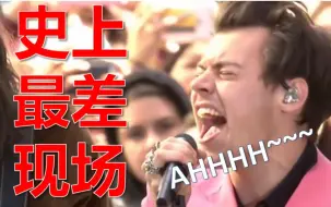 Download Video: 恶搞哈卷Harry Styles的Sign Of The Times史上最差现场