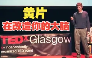 Download Video: TED演讲：伟大的色情实验