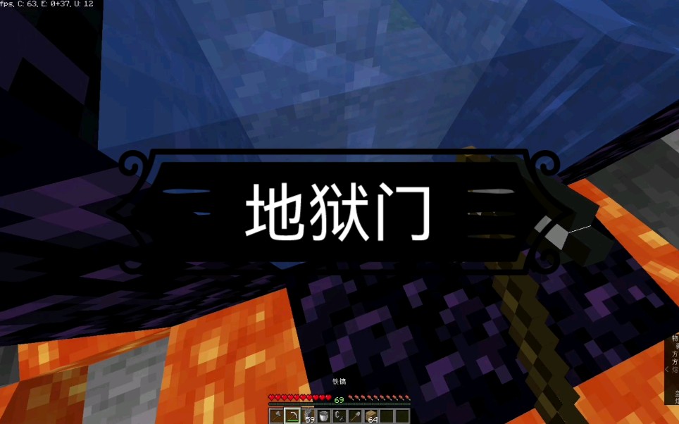 简单易学的速浇2种地狱门方法