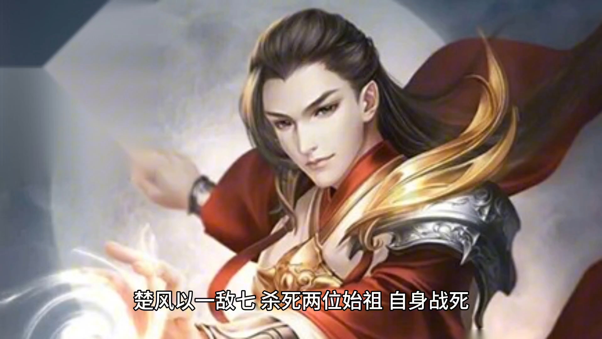 完美世界观讲解