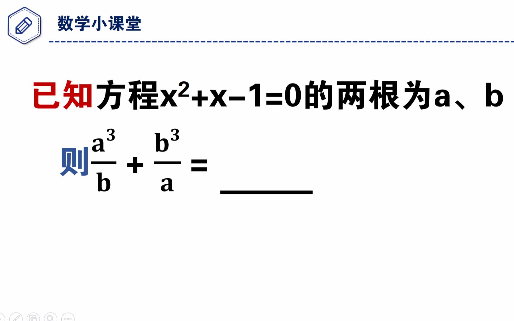 中考真题,经典题型,必须掌握哔哩哔哩bilibili