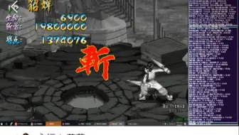【永恒de草薙直播录播】直播于 2020_03_05