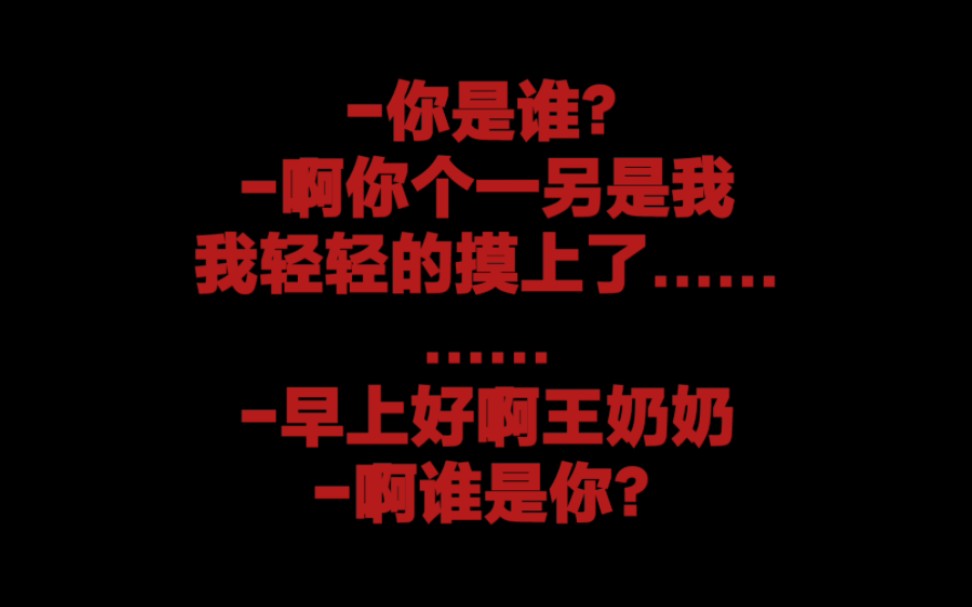 【原创海龟汤】恐怖慎入，一个镜子的故事 影音视频 小不点搜索