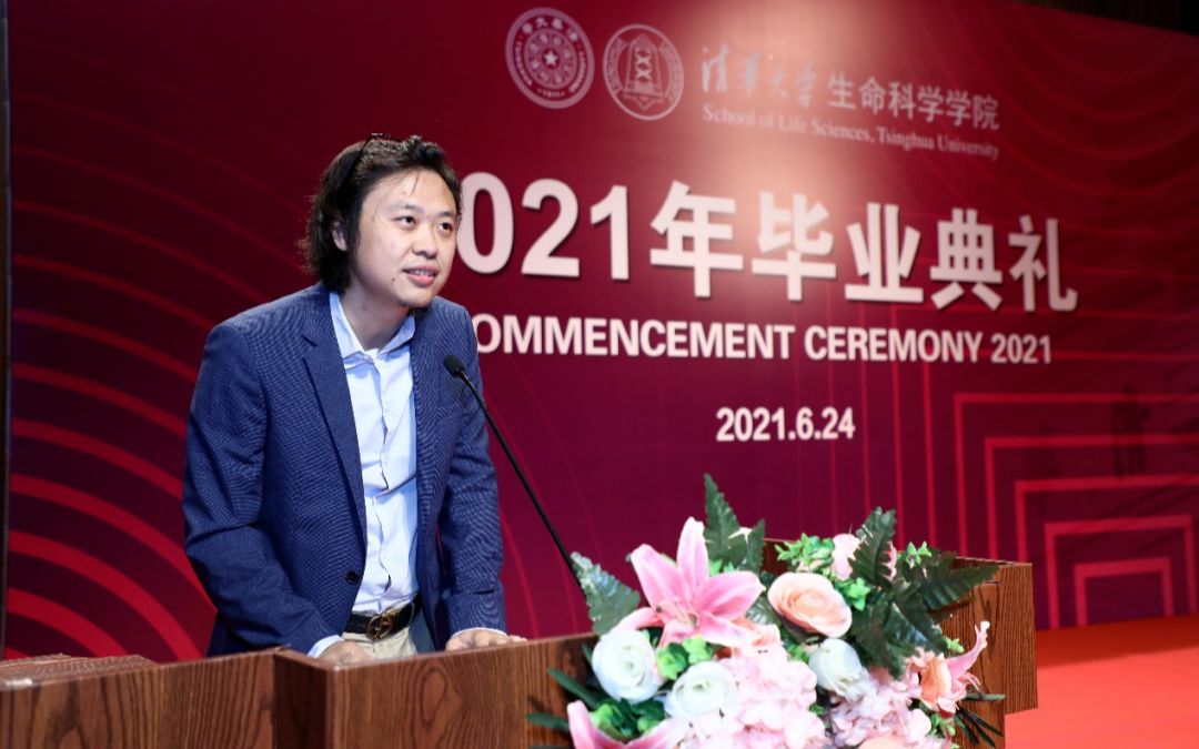 生命的真实|左为教授作为校友代表出席清华生命科学学院2021年毕业典礼并发言哔哩哔哩bilibili