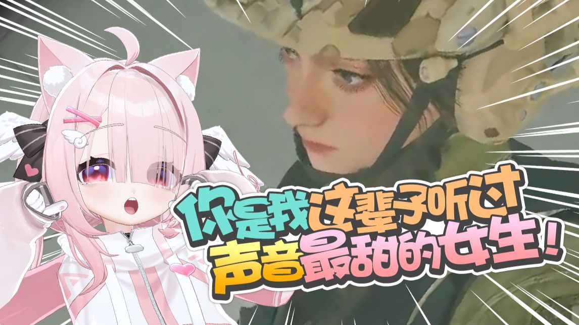 谁想和两个冷酷女杀手打游戏？！