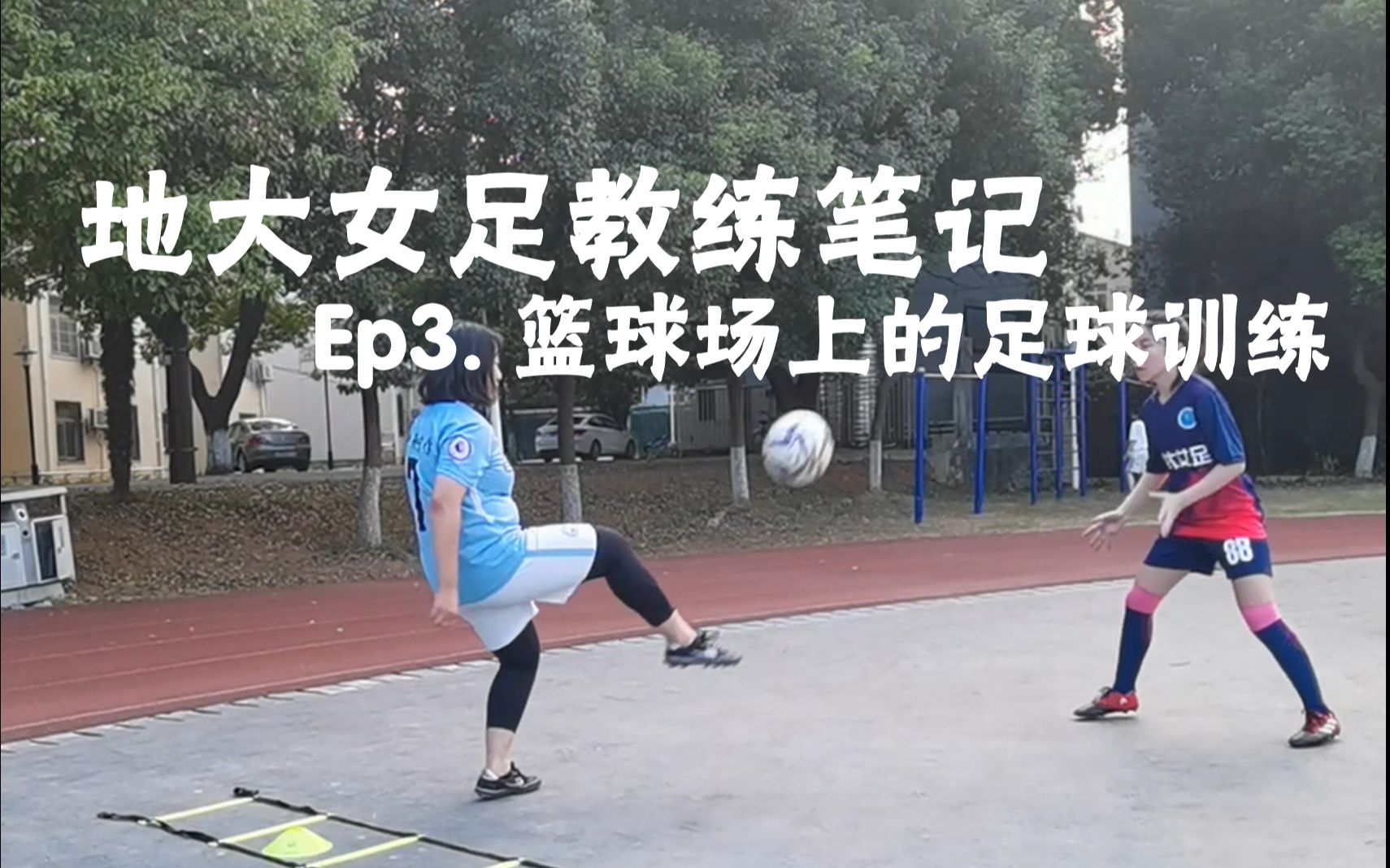 足球框摄影教程笔记图解，技巧教学大全