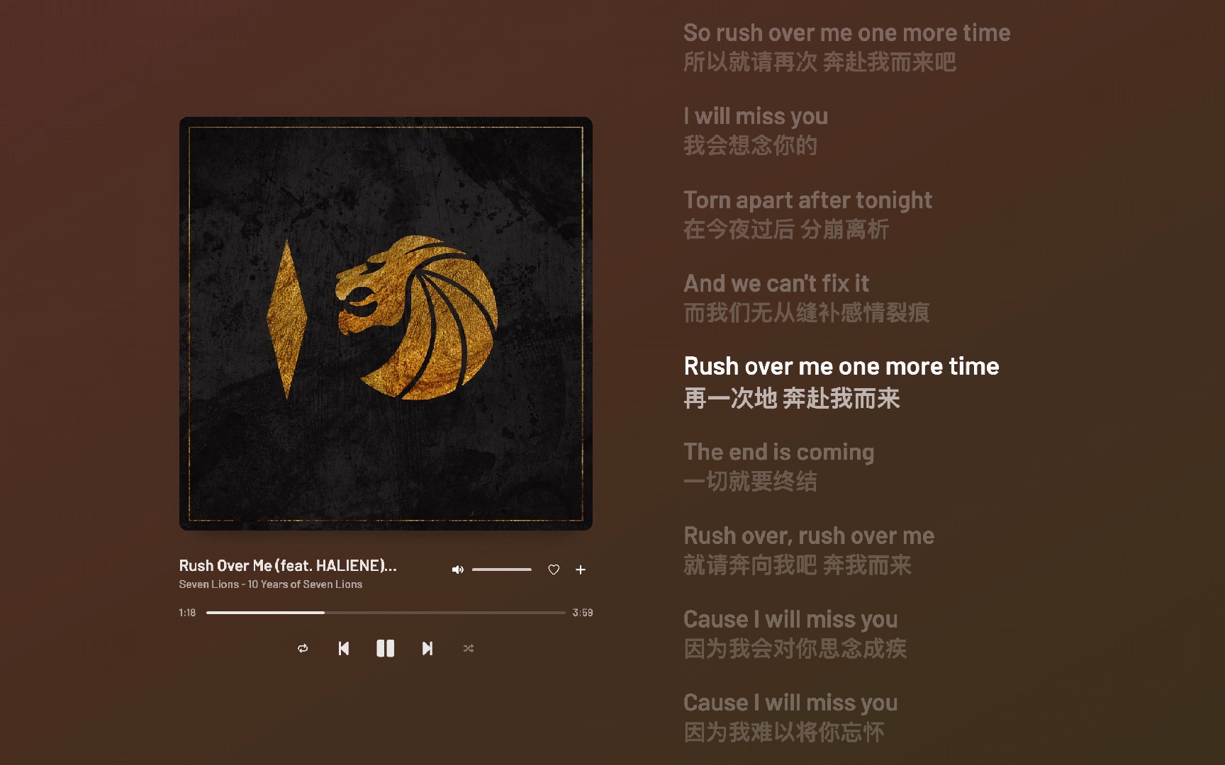 [图]“星辰消逝，爱言难续” 《Rush Over Me》