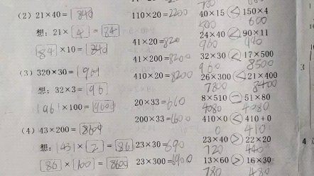 没有字母,函数,根号才是阿数最初的样子吧哔哩哔哩bilibili