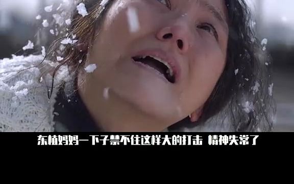 今年超好看的韩国悬疑剧,大力推荐哔哩哔哩bilibili