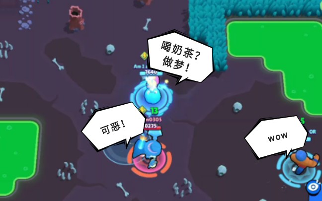 哈,史上最笨的莫提斯【rookie】(荒野乱斗)