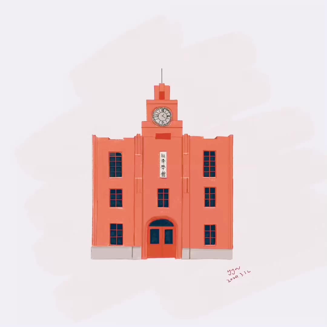 【procreate】第一次画献给浙大之江校区-钟楼