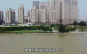 Download Video: 一江之隔，泉州市区和晋江县差距有多大？实拍对比很明显