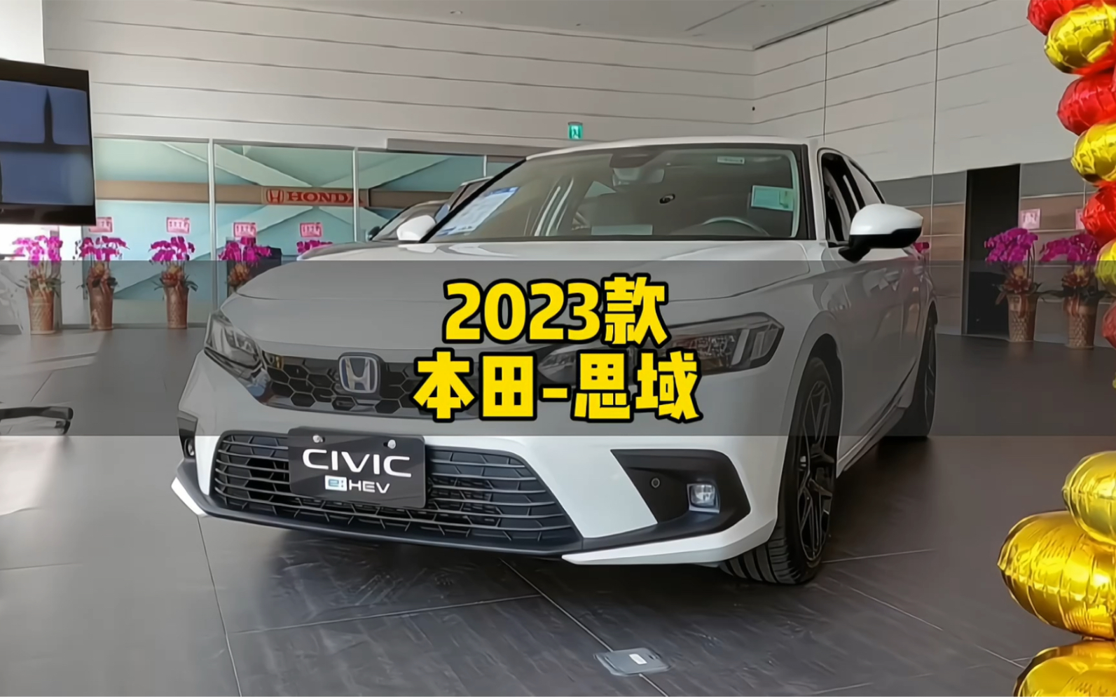 15万左右车型推荐:2023款本田思域落地价参考及车型配置介绍