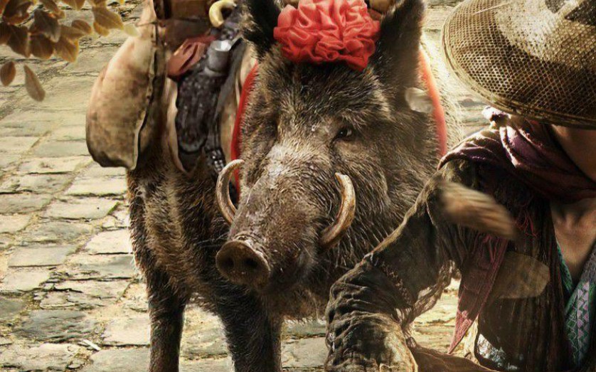 野猪之祖─天蓬元帅猪刚鬣