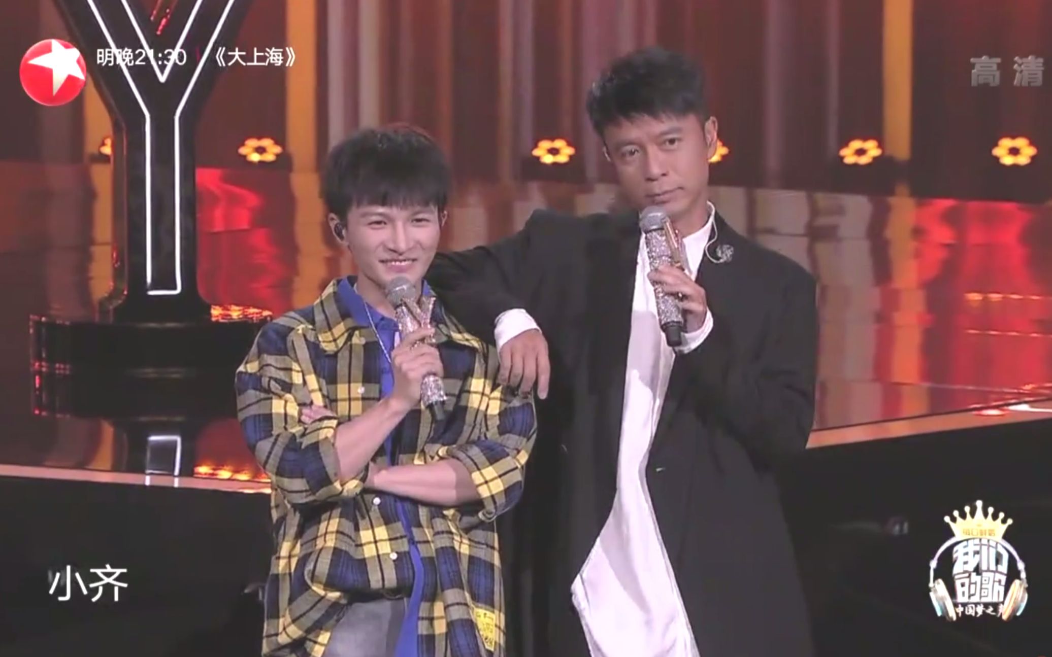 《追》~勤深深~不负相遇~【李克勤x周深】