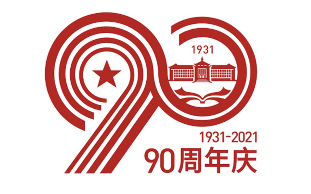 庆祝沈阳药科大学建校90周年哔哩哔哩bilibili