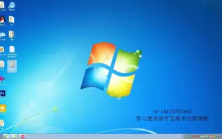 零基础学快手电商抖音小黄车怎么挂淘宝商品