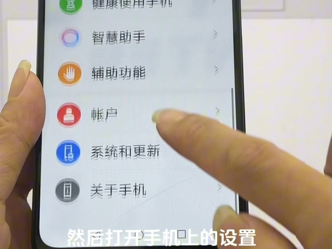 今天给大家分享手机照片删除了如何找回!