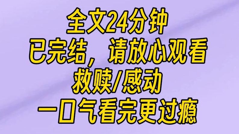 [图]【完结文】您这样我们就会被人抓住把柄，您放心将这里交给我，我定会给您一个让您满意的结果。我点点头，收起了菜刀。