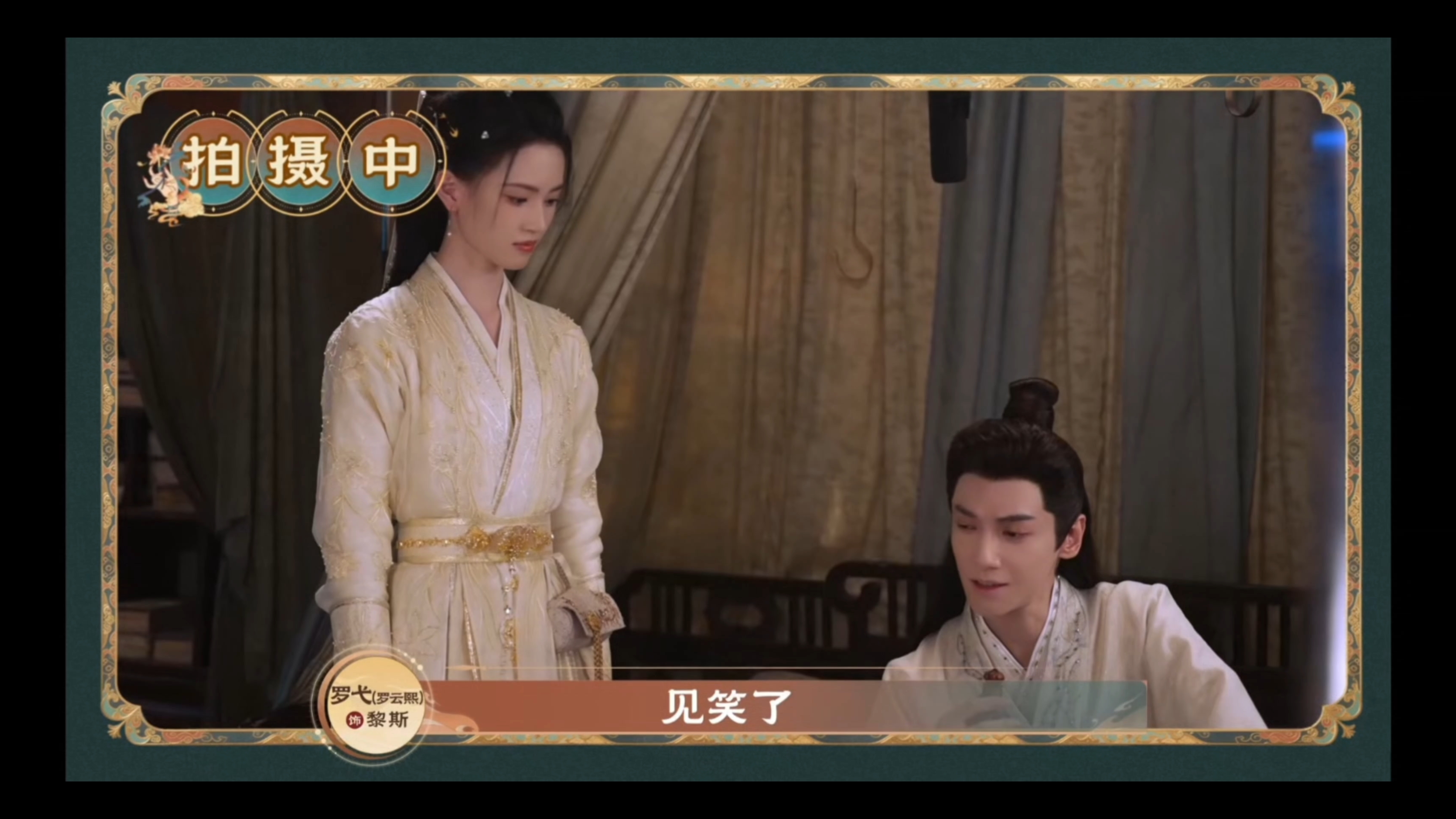 魅影神捕什么搞笑诡片，二牛一出场就偏了