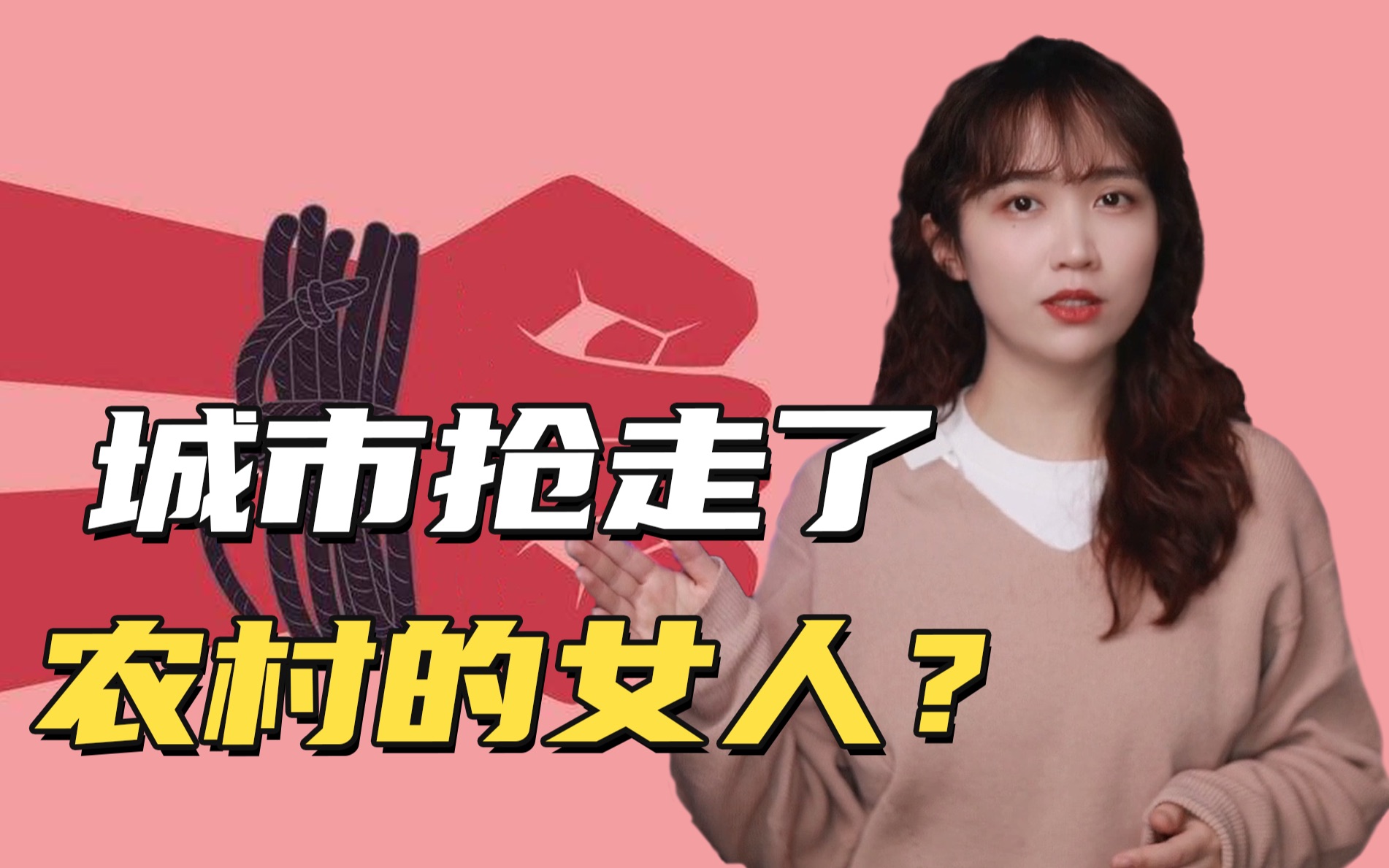 这本书为什么被骂得那么惨? | 《极花》哔哩哔哩bilibili