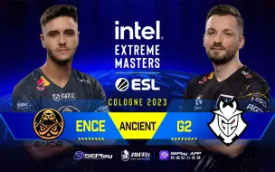 Download Video: 0806-ENCE vs G2 Ancient IEM科隆2023