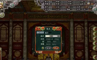 三国志8 搜索结果 哔哩哔哩 Bilibili