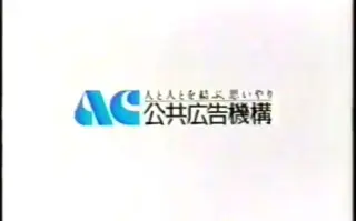 Ac Japan 搜索结果 哔哩哔哩弹幕视频网 つロ乾杯 Bilibili