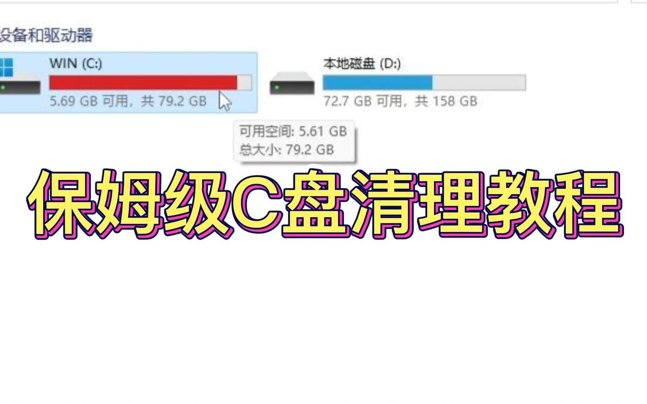 1TB固态c盘最好设置多大够用而不浪费 知乎