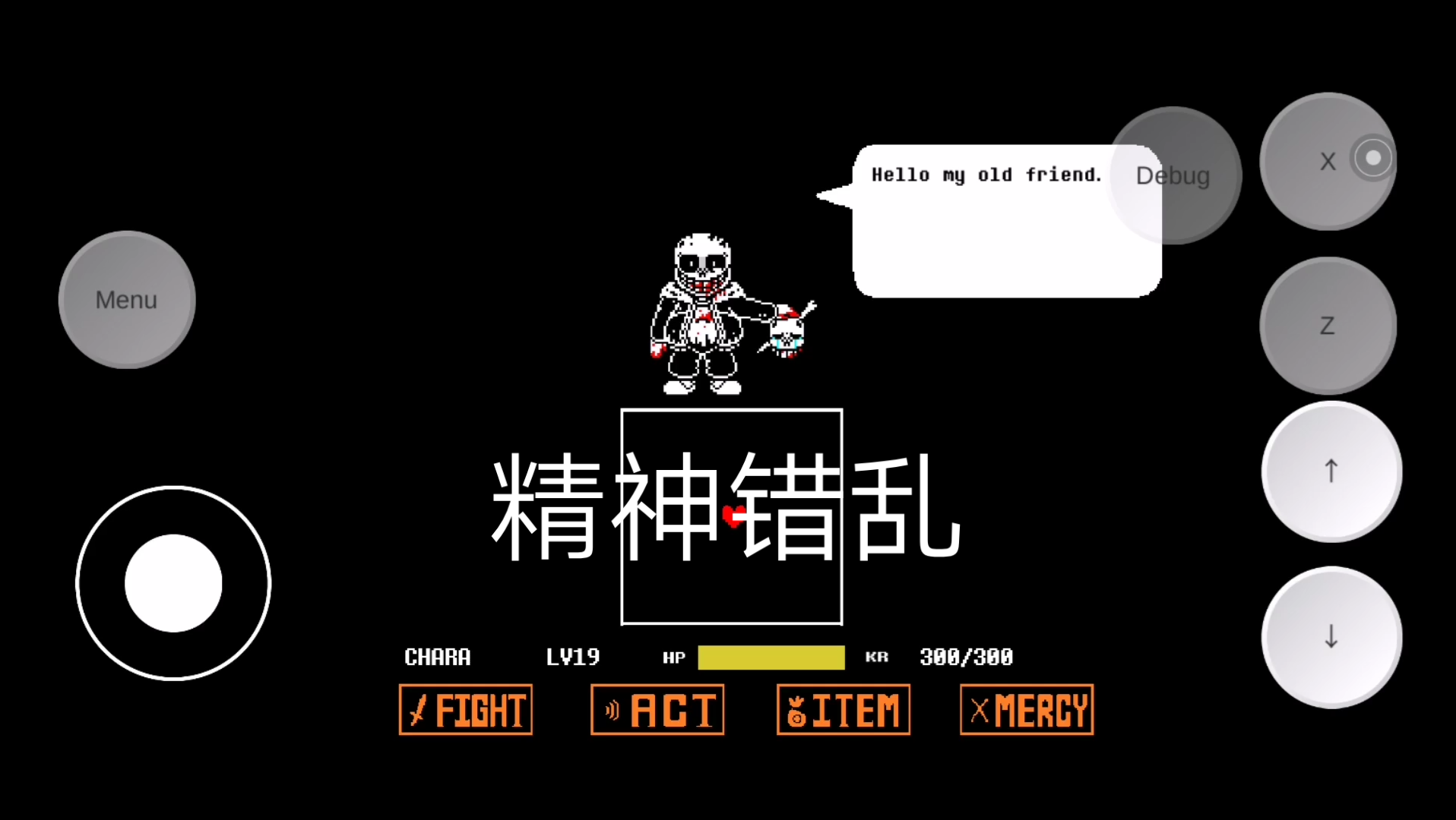 精神错乱sans