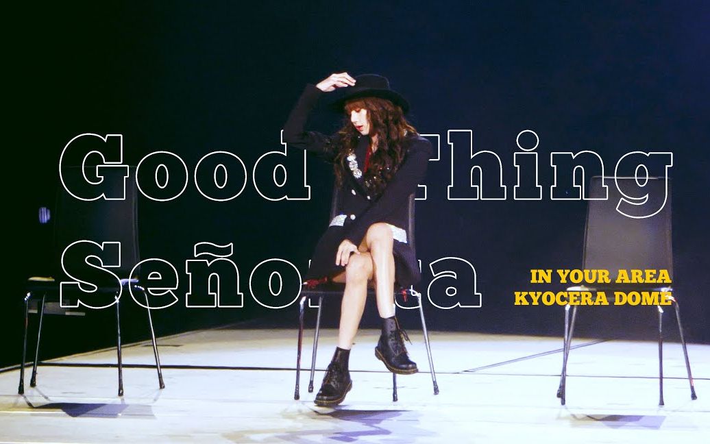 [图]【BLACKPINK】辣辣辣Lisa最新solo舞台《Good Thing + Señorita》高清正面饭拍