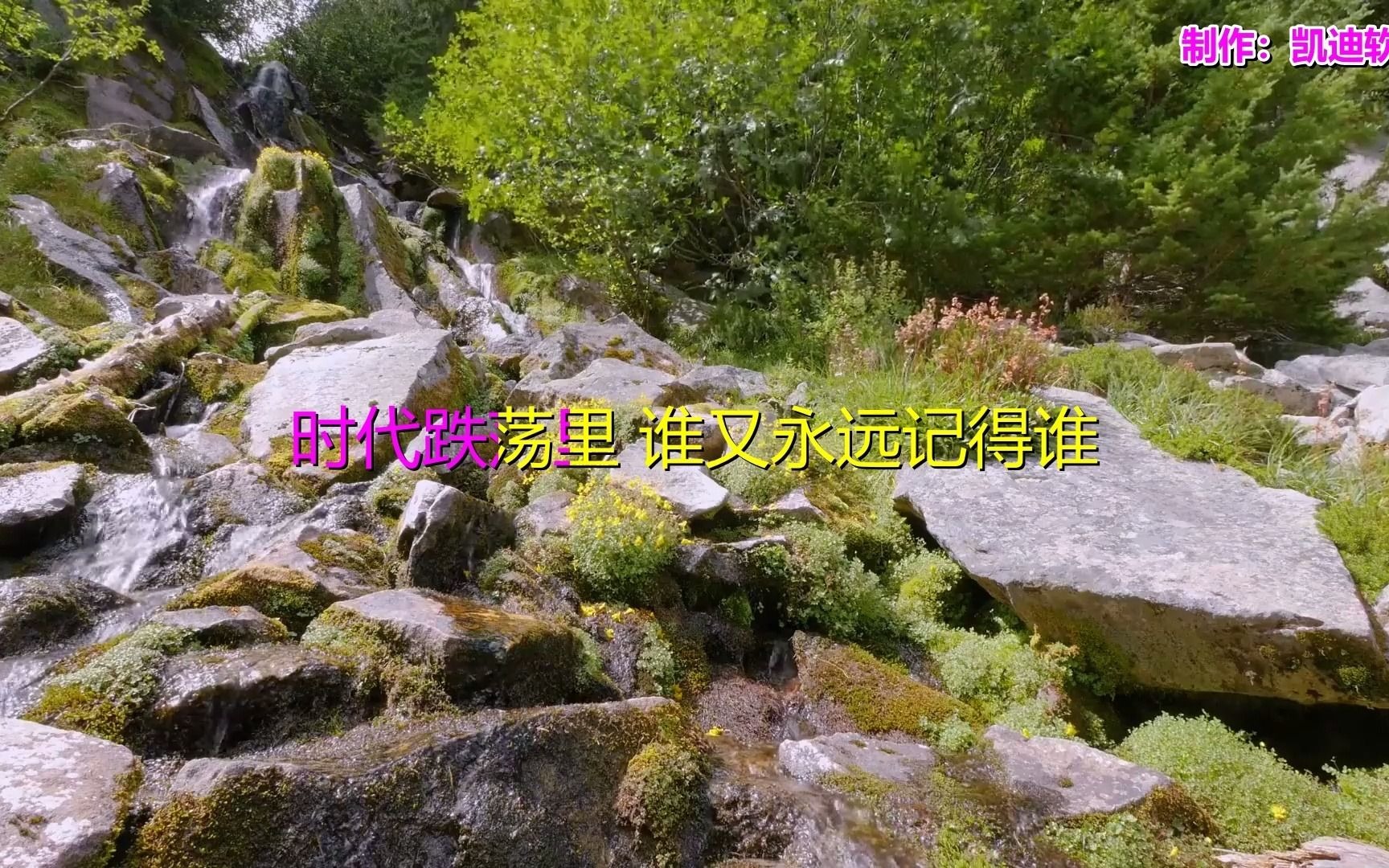 《永远记得》经典歌曲,手机制作相册mv的软件哔哩哔哩bilibili