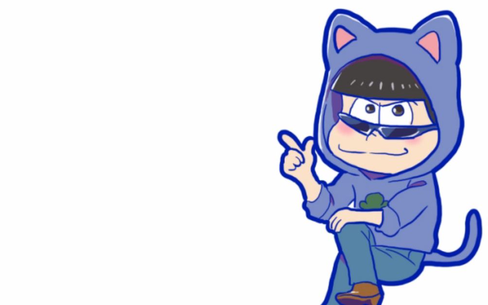 阿松手描空松墨镜