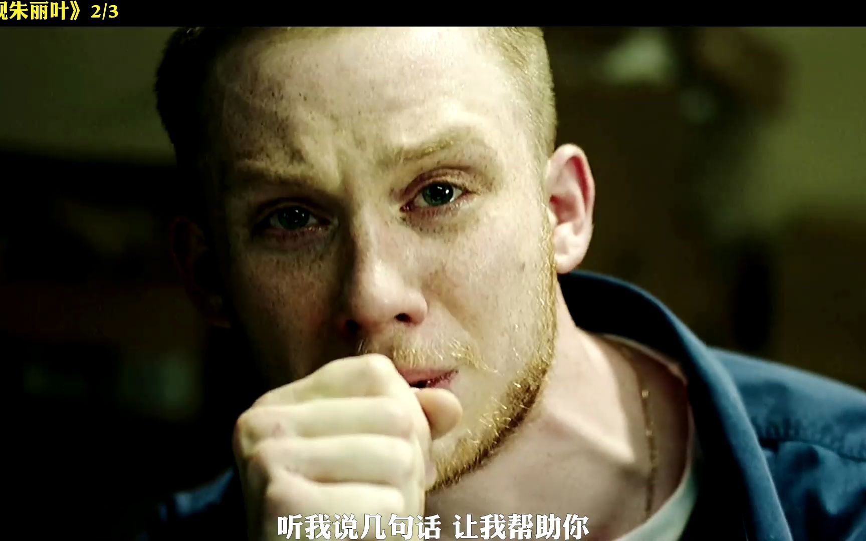 乔科尔获得最佳男主角的电影不得不看