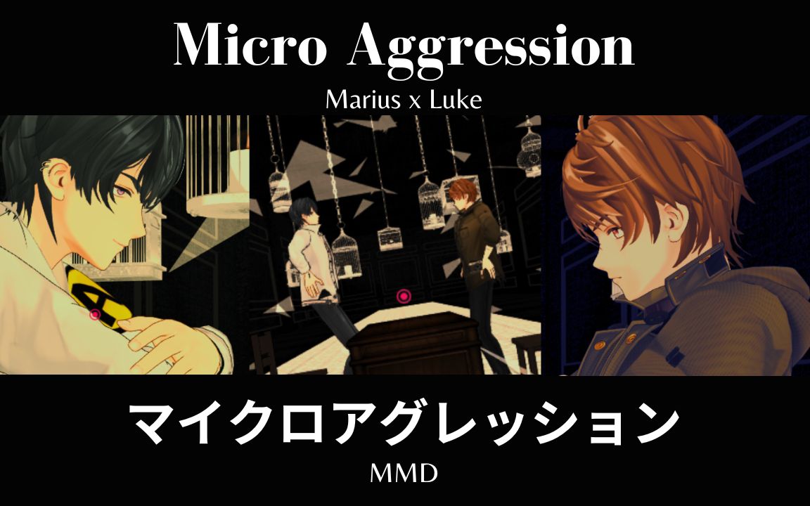 mmd - 未定事件簿 tears of themis nxx - 78 micro aggression