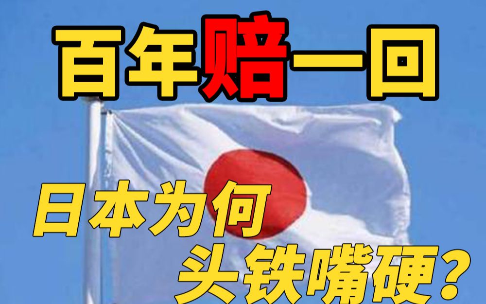 56年苦等,百亿投入打水漂,日本奥运振兴梦碎?哔哩哔哩bilibili