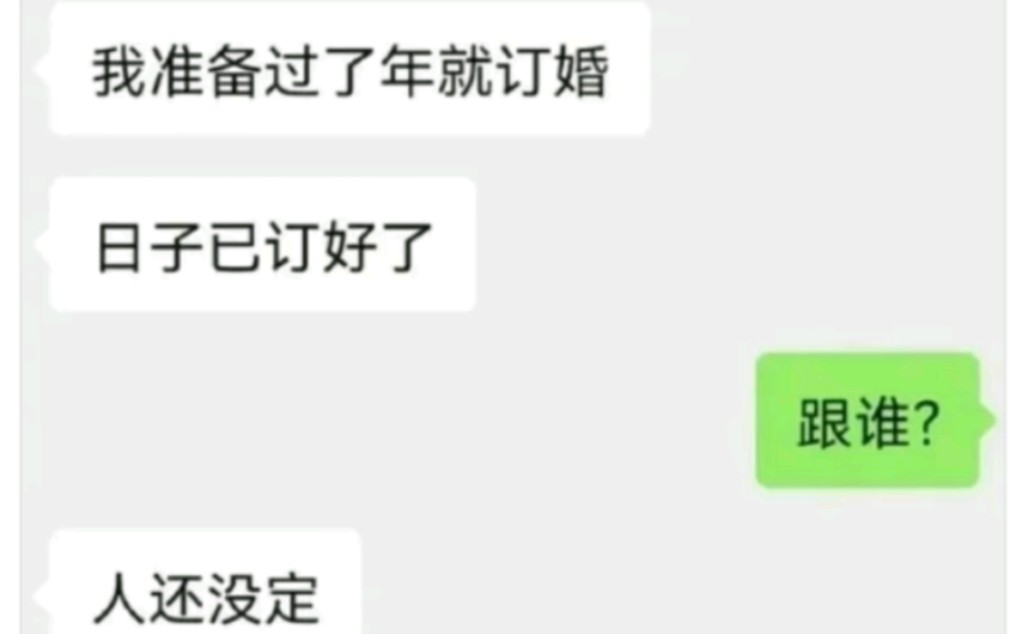 网络上的爆笑吊图《522》哔哩哔哩bilibili