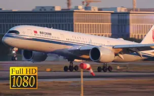 Video herunterladen: 唯美！夕阳“黄金光”下的国航A350和波音787降落广州白云国际机场