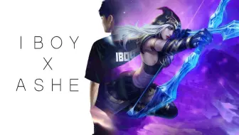【iBoy】2月14日峡谷之巅 iBoyX寒冰 薇恩视角
