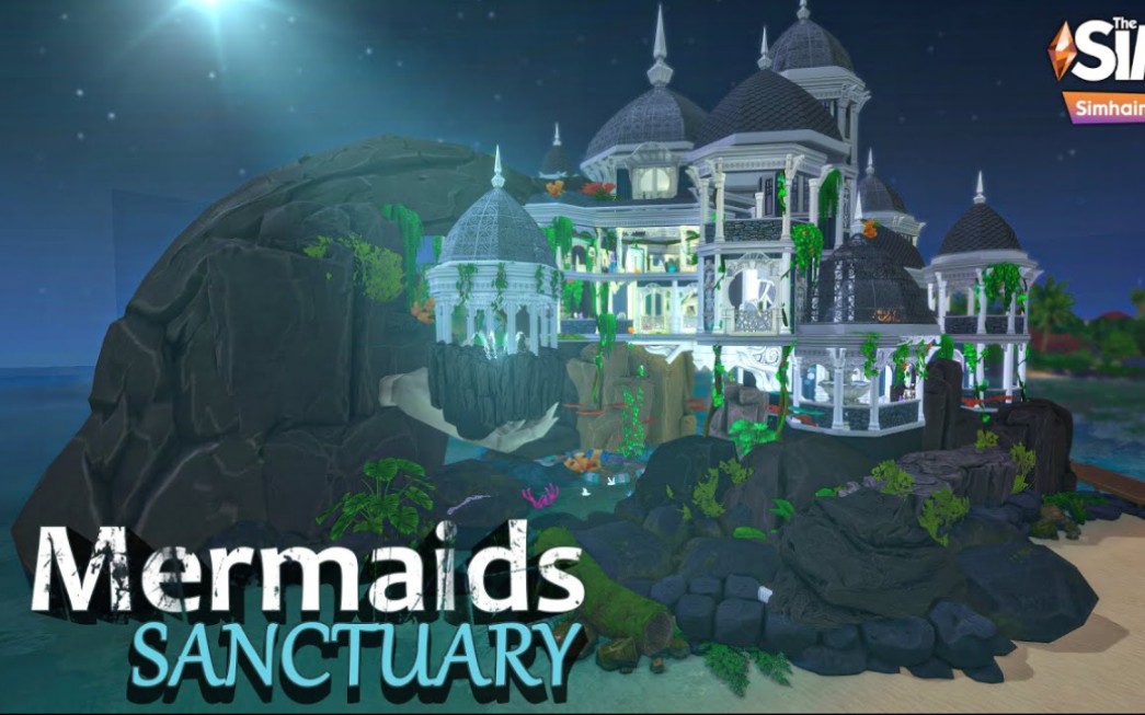 模拟人生4速建搬运美人鱼宫殿byhowtoliiv