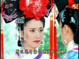 Download Video: 【还珠格格】第一部03-05（4K修复）