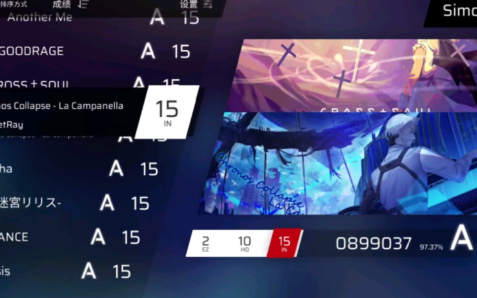 我的phigros成绩_音游热门视频