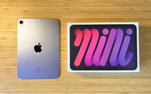 Video herunterladen: 「黑貓」紫色 iPad mini 6 开箱 + 简单评测