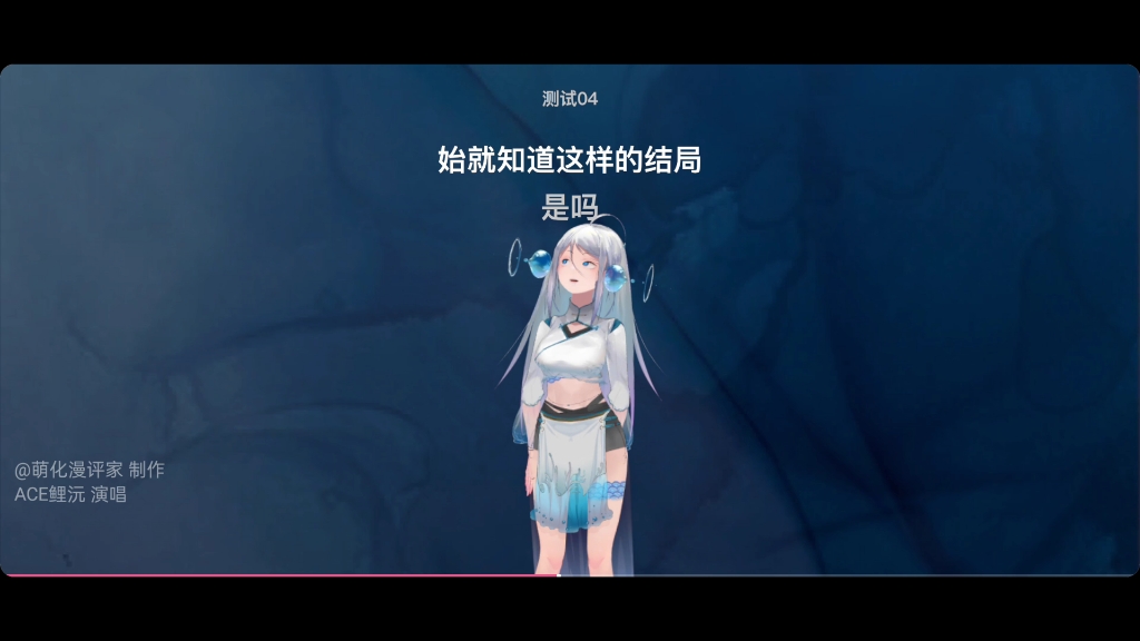 幻想恋爱小说测试lx11哔哩哔哩bilibili