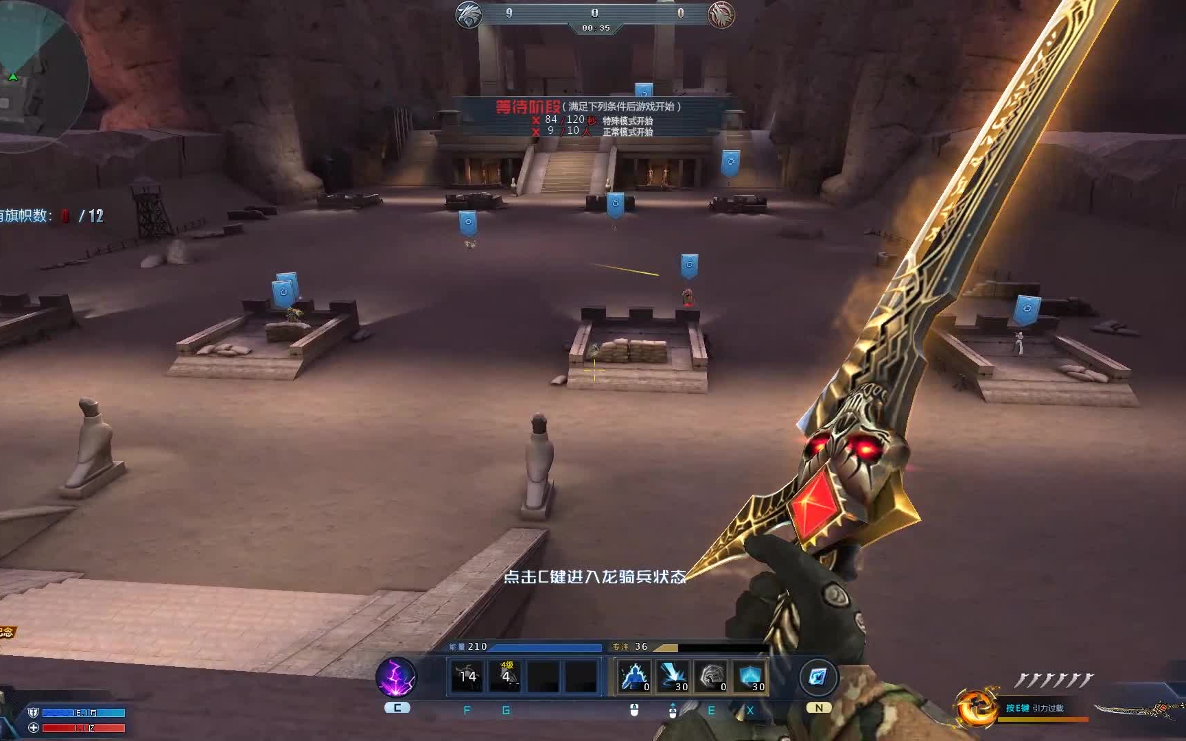 生死狙击:寄生者乱斗封杀滋事屠魔——屠魔老哥,你搞错猎杀对象了.