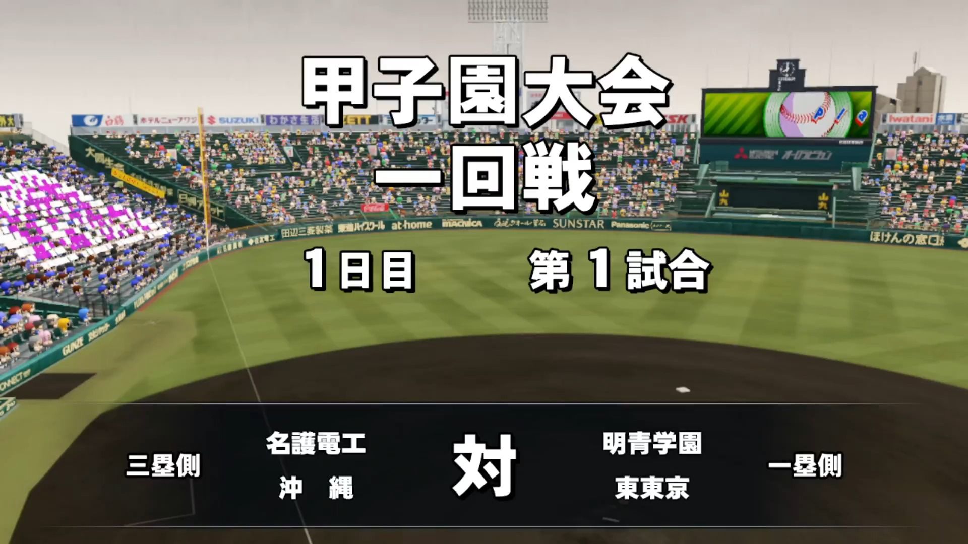 【鳥雨熊】2022榮冠-ace吉川超百球7k完投全場 春甲首場慢慢進入狀態