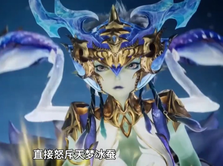 雨浩第三魂环有多逆天 竟让兽神帝天亲自奉上冰帝都被吓坏