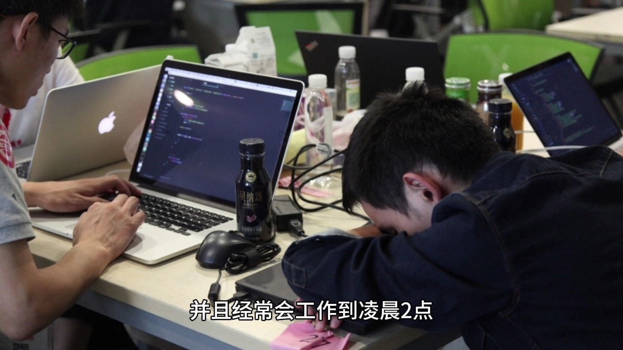 英伟达员工自曝日常工作至凌晨2点,每天要参加10次会议