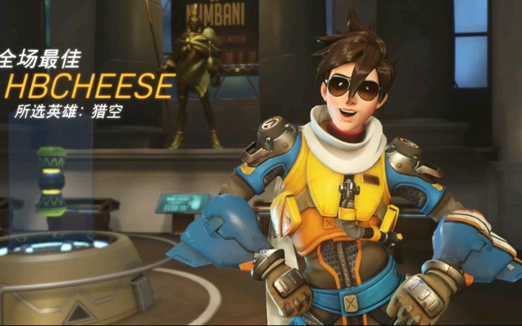 [ow]猎空的气运最佳