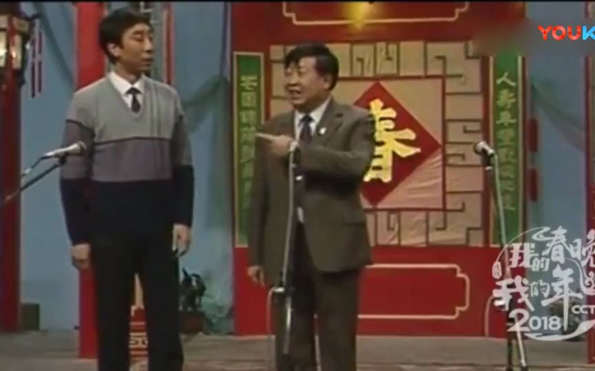 87年春晚马季创作群口相声《五官争功》, 五人配合默契, 笑料不断高清哔哩哔哩bilibili